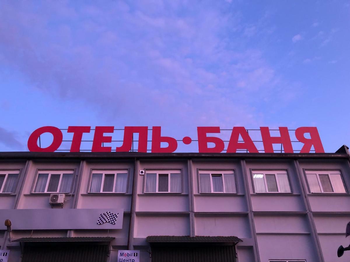 Mini Hotel On Brovarskaya Brovary Eksteriør bilde